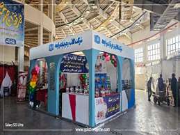 نمایندگی شرکت گلاب و عرقیات قدح اسپانسر نمایشگاه یلدای ایرانی 1404  